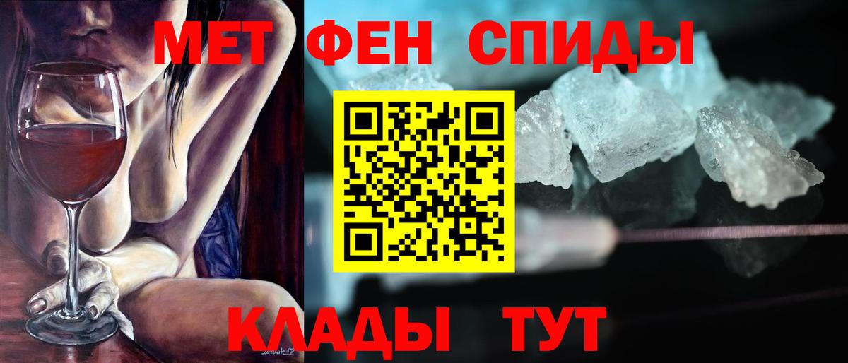 АМФ Розовый Камышлов