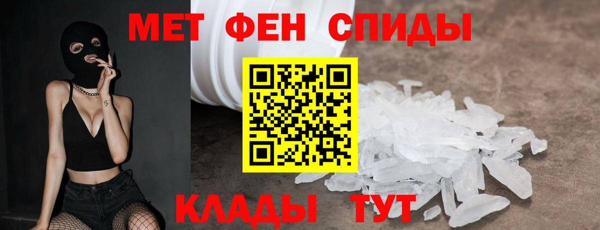 Amphetamine VHQ  АМФ  Камышлов  Вход с VPN 