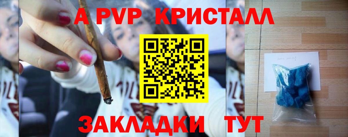 A-PVP СК КРИС Камышлов