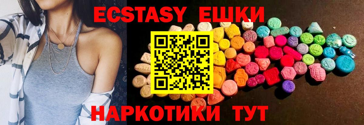 Камышлов  цены   blacksprut ссылки  Вход с VPN  Ecstasy 300 mg  ЭКСТАЗИ Cube  Ecstasy 