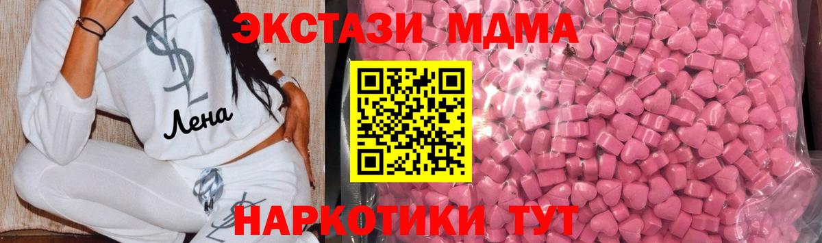 ЭКСТАЗИ mix Камышлов
