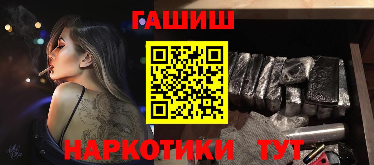 Гашиш 40% ТГК Камышлов