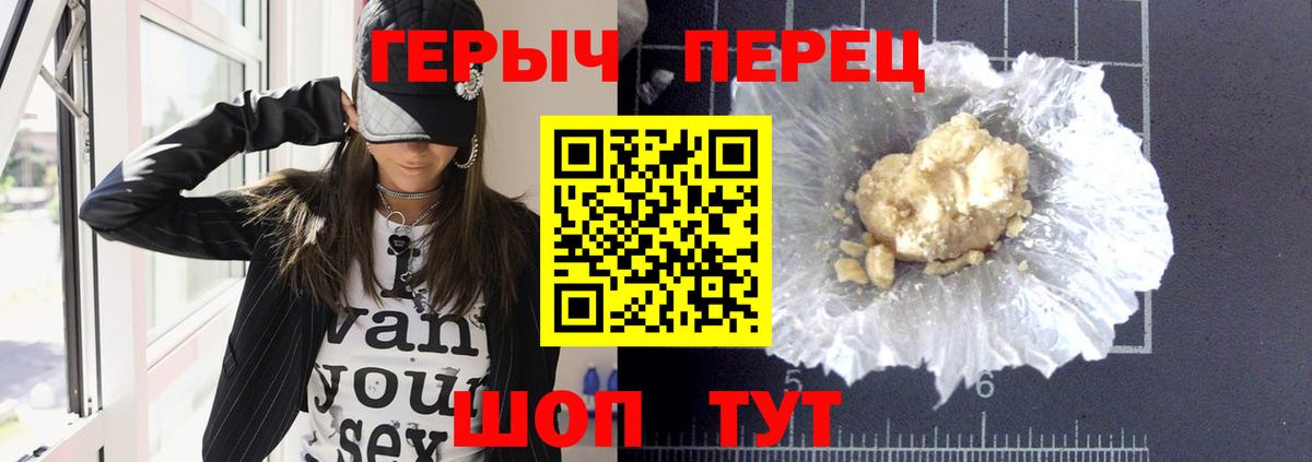 Героин афганец  Вход с VPN  Камышлов 