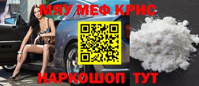 скорость Краснодар