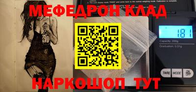 героин Краснокаменск