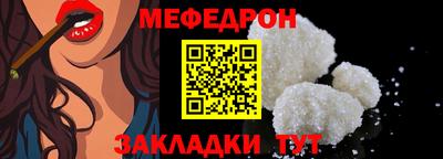 героин Краснокаменск