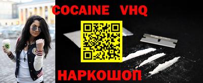 дживик Краснознаменск