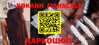 героин Краснокаменск
