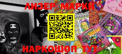 дживик Краснознаменск