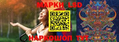 героин Краснокаменск