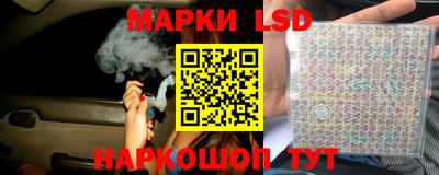 героин Краснокаменск