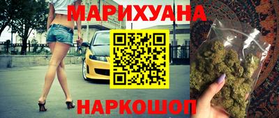 героин Краснокаменск