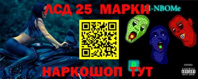героин Краснокаменск