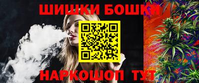 героин Краснокаменск