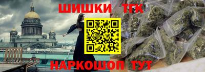 героин Краснокаменск