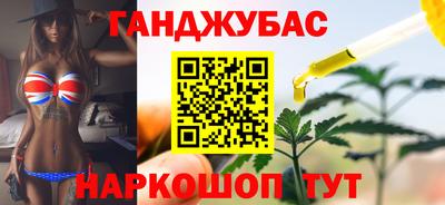 героин Краснокаменск