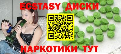 героин Краснокаменск