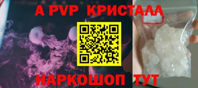 дживик Краснознаменск