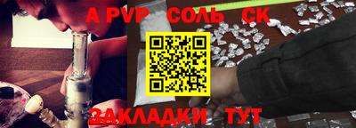 дживик Краснознаменск