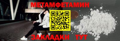 дживик Краснознаменск