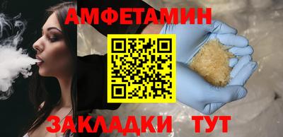 героин Краснокаменск