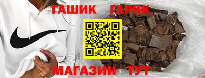 героин Краснокаменск