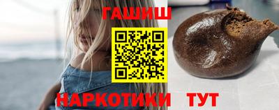героин Краснокаменск