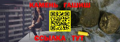 героин Краснокаменск