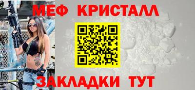 дживик Краснознаменск