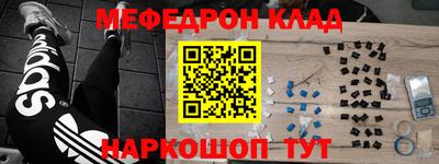 героин Краснокаменск