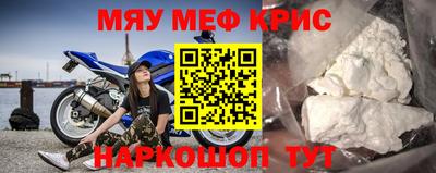 дживик Краснознаменск