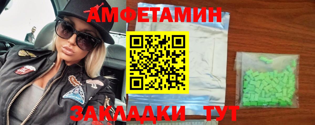 Камышлов  МЕТАМФЕТАМИН Декстрометамфетамин 99.9%  МЕТАМФЕТАМИН Декстрометамфетамин 99.9%  Вход с VPN 
