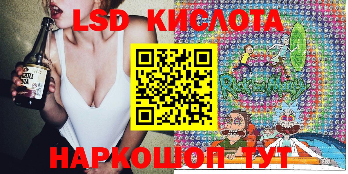 Камышлов  наркота  Марки 25I-NBOMe 1500мкг  Вход с VPN  Марки 25I-NBOMe 1500мкг 