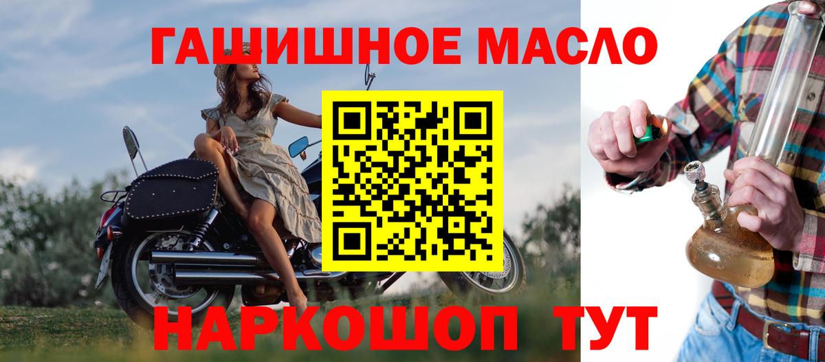 Камышлов  Дистиллят ТГК жижа  Вход с VPN 