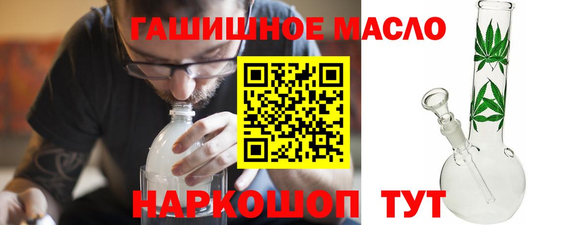 ТГК вейп Камышлов