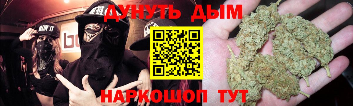 Марихуана LSD WEED Камышлов