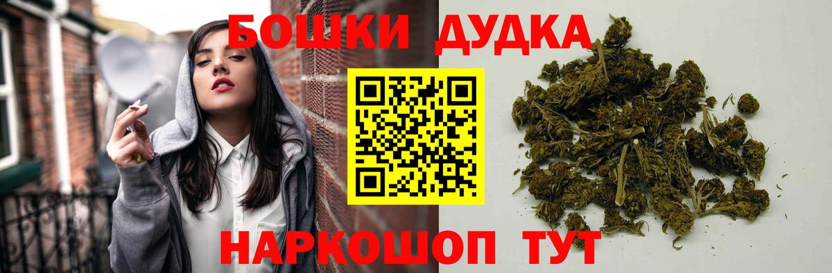 Камышлов  Канабис OG Kush  Бошки марихуана AK-47  Канабис LSD WEED  Вход с VPN 